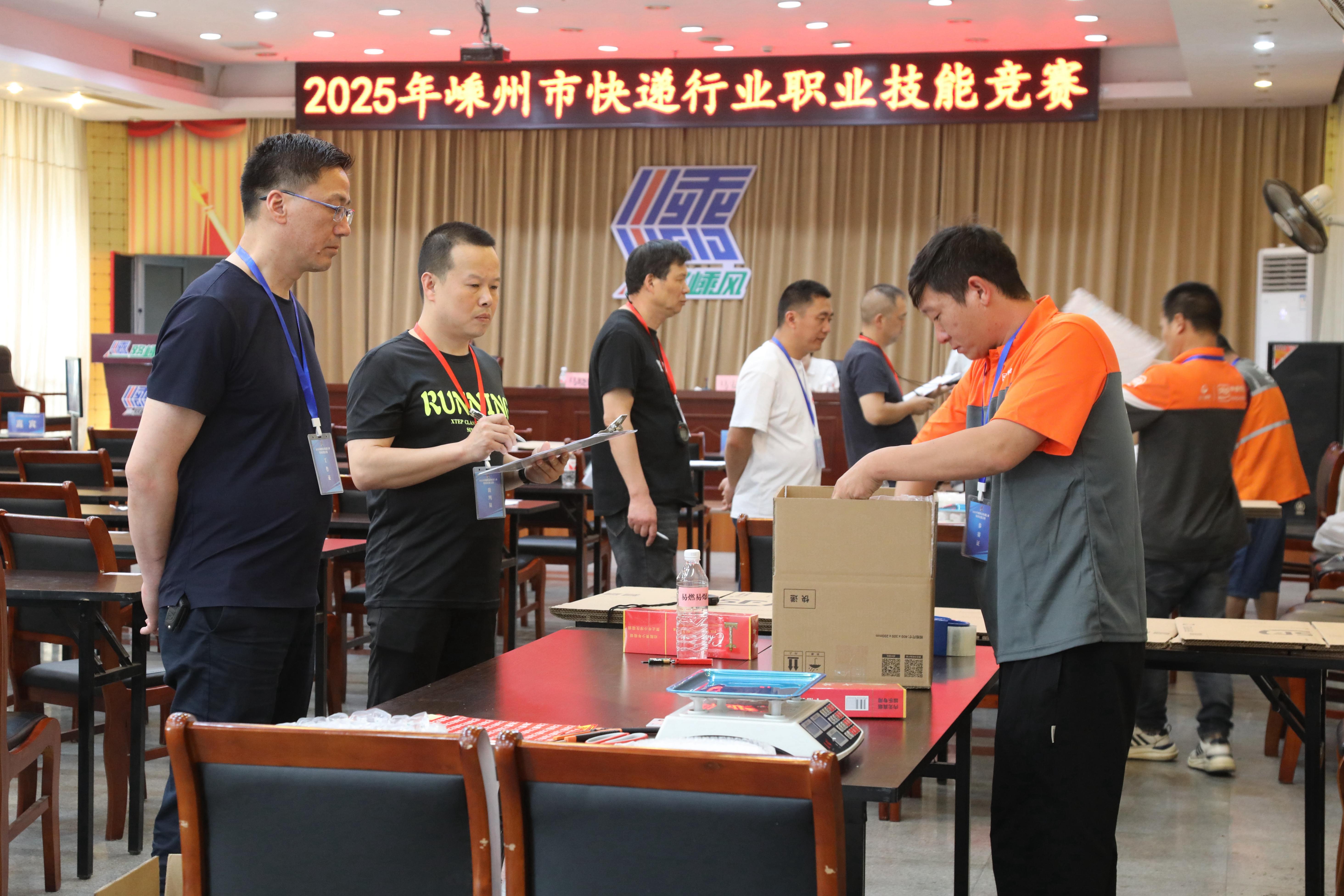 逐夢職業賽場 綻放技能之光 ~我市舉辦2025年快遞行業職業技能競賽 逐夢職業賽場 綻放技能之光 ~我市舉辦2025年快遞行業職業技能競賽